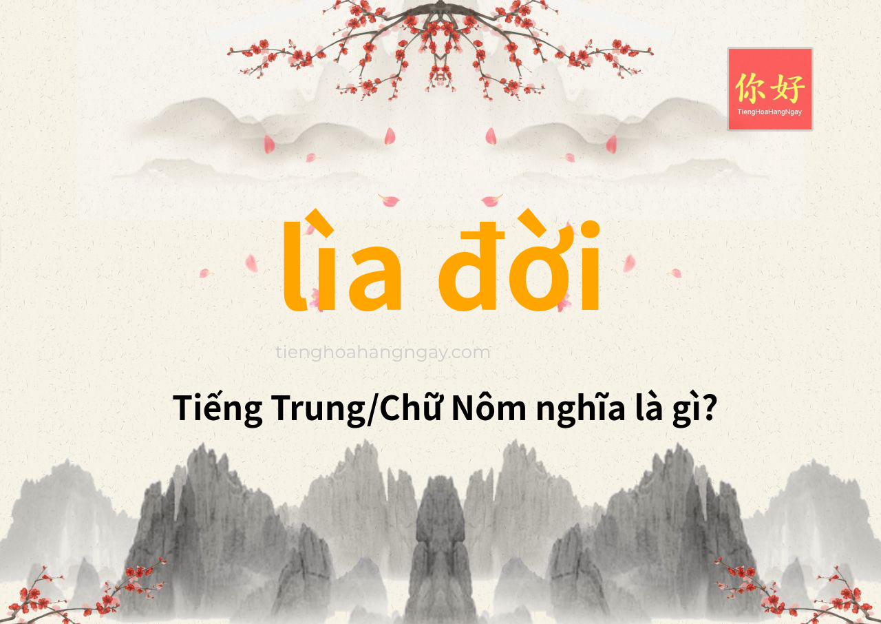 lìa đời tiếng Trung là gì?